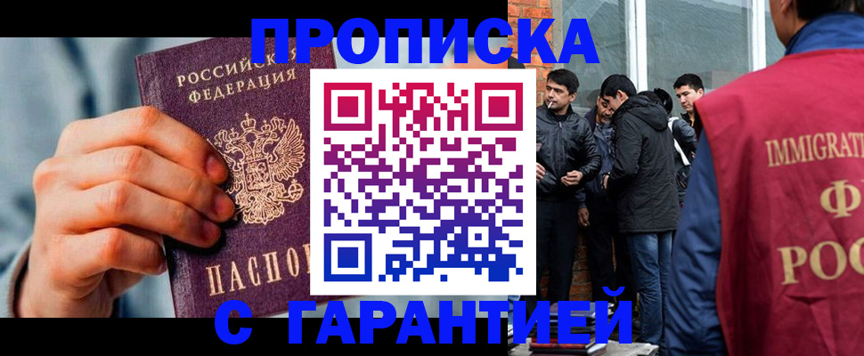 временная регистрация госуслуги в Ржеве