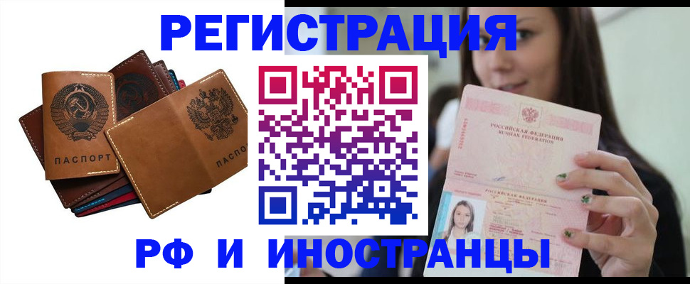 регистрация для школы в Ржеве