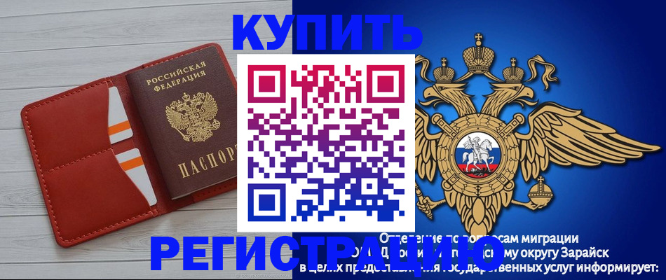 регистрация в Ржеве