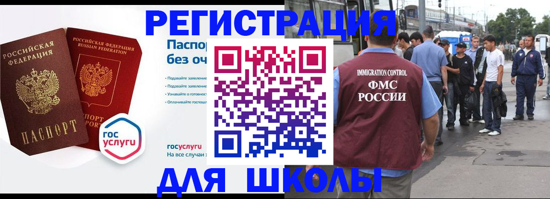 временная регистрация в Ржеве